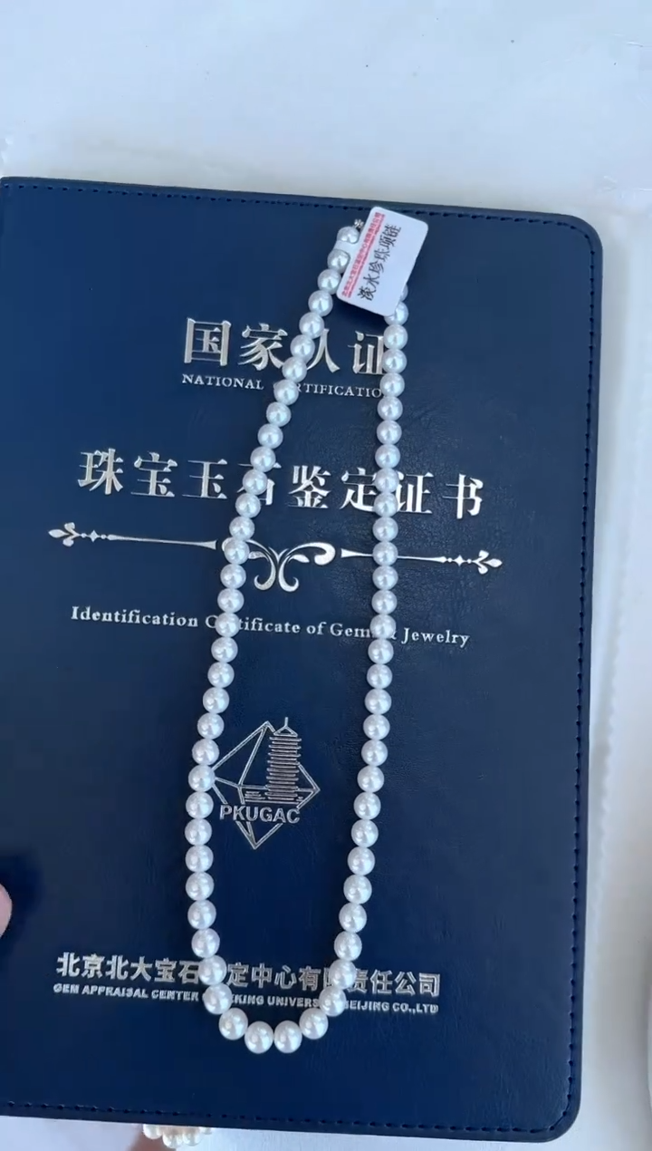 淡水珍珠银S925镶嵌项链6-7mm淡水珍珠项链