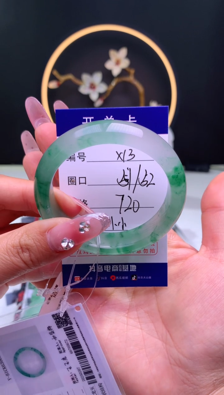 【闪购商品】石英质玉手镯未镶嵌【汐月珠宝】-序号11
