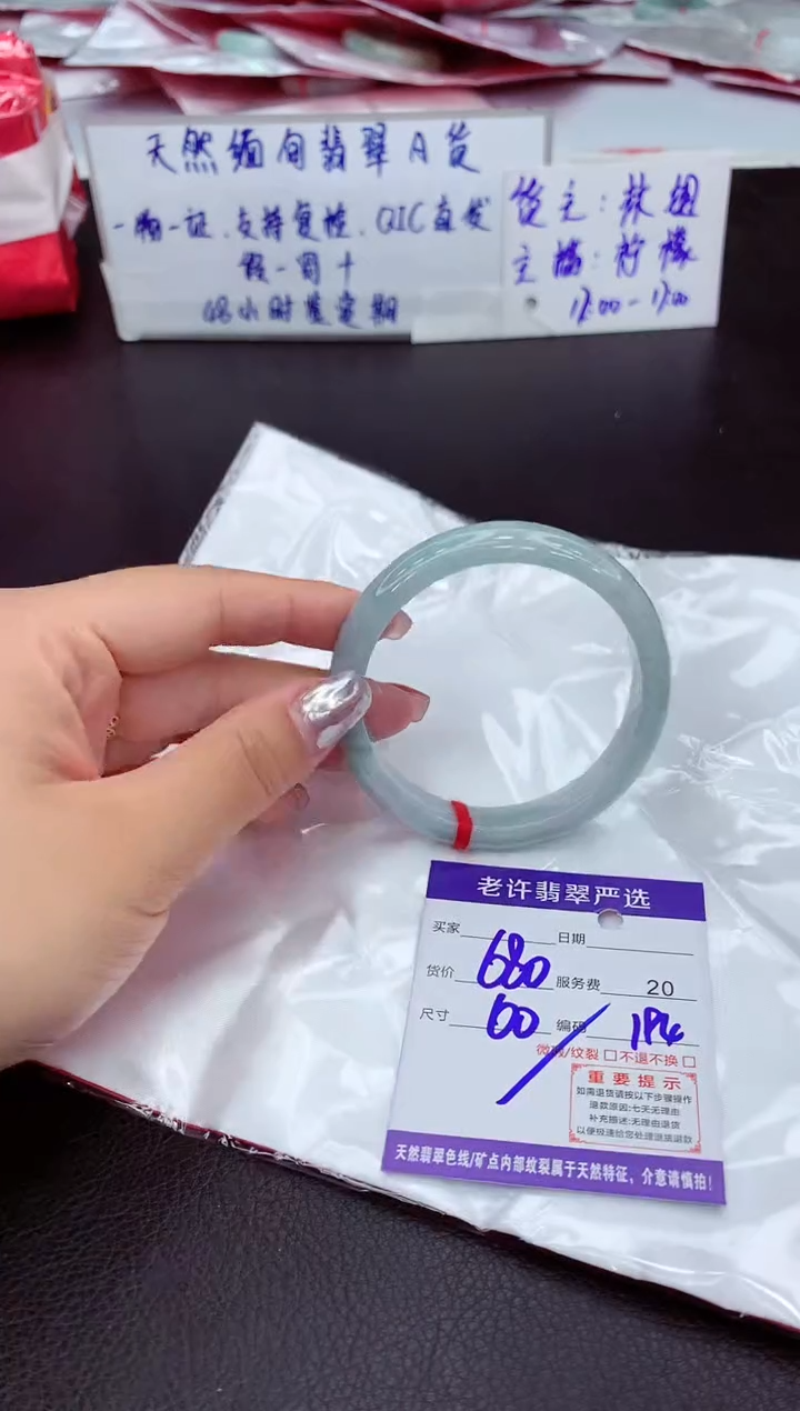 【闪购商品】翡翠未镶嵌手镯11111111