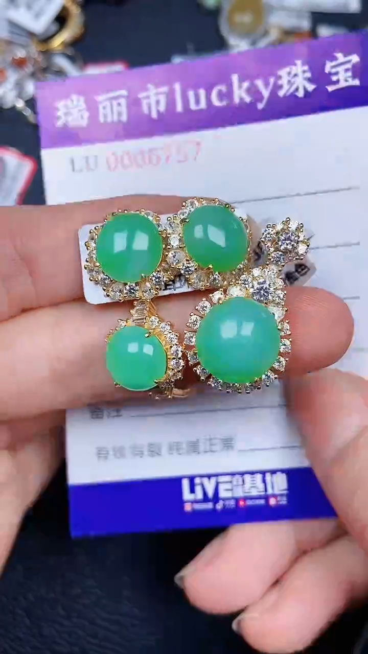 颈饰银S925镶嵌翡翠0757