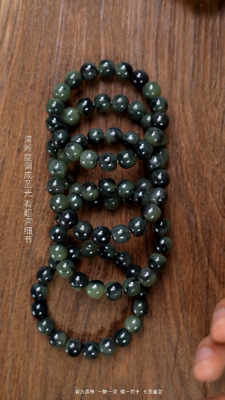 颈饰未镶嵌和田玉青花卡12老型（拍一发一多样性）