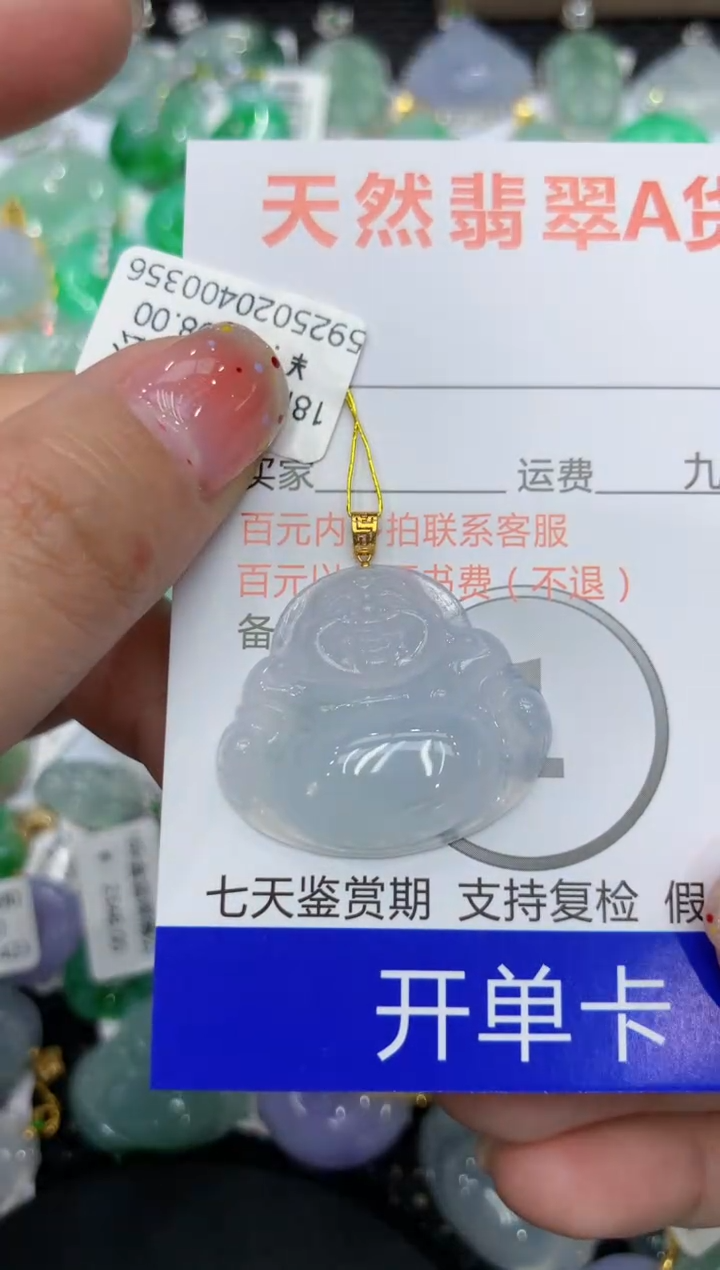 【闪购商品】翡翠颈饰18K金镶嵌111111111111