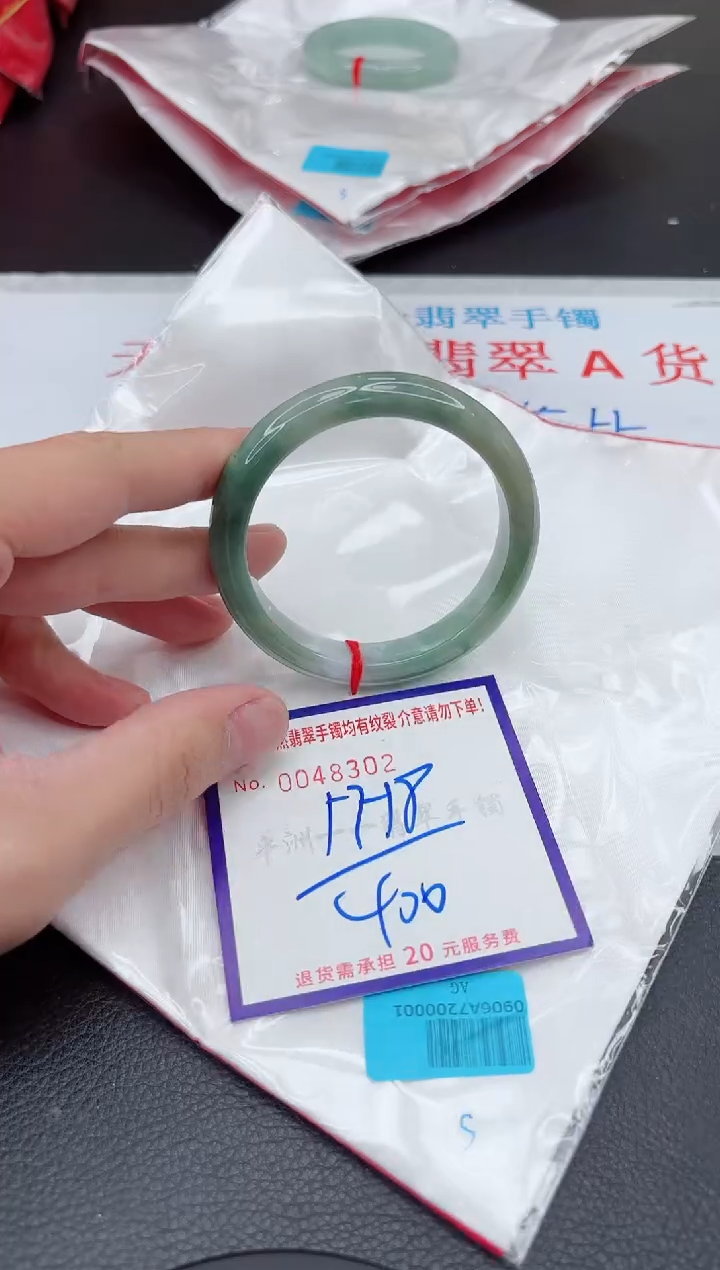 【闪购商品】翡翠手镯未镶嵌11111111111111