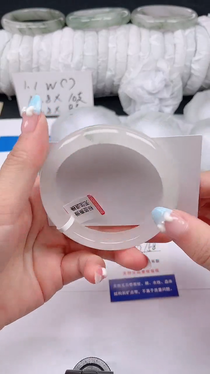 石英质玉手镯未镶嵌177-57/58