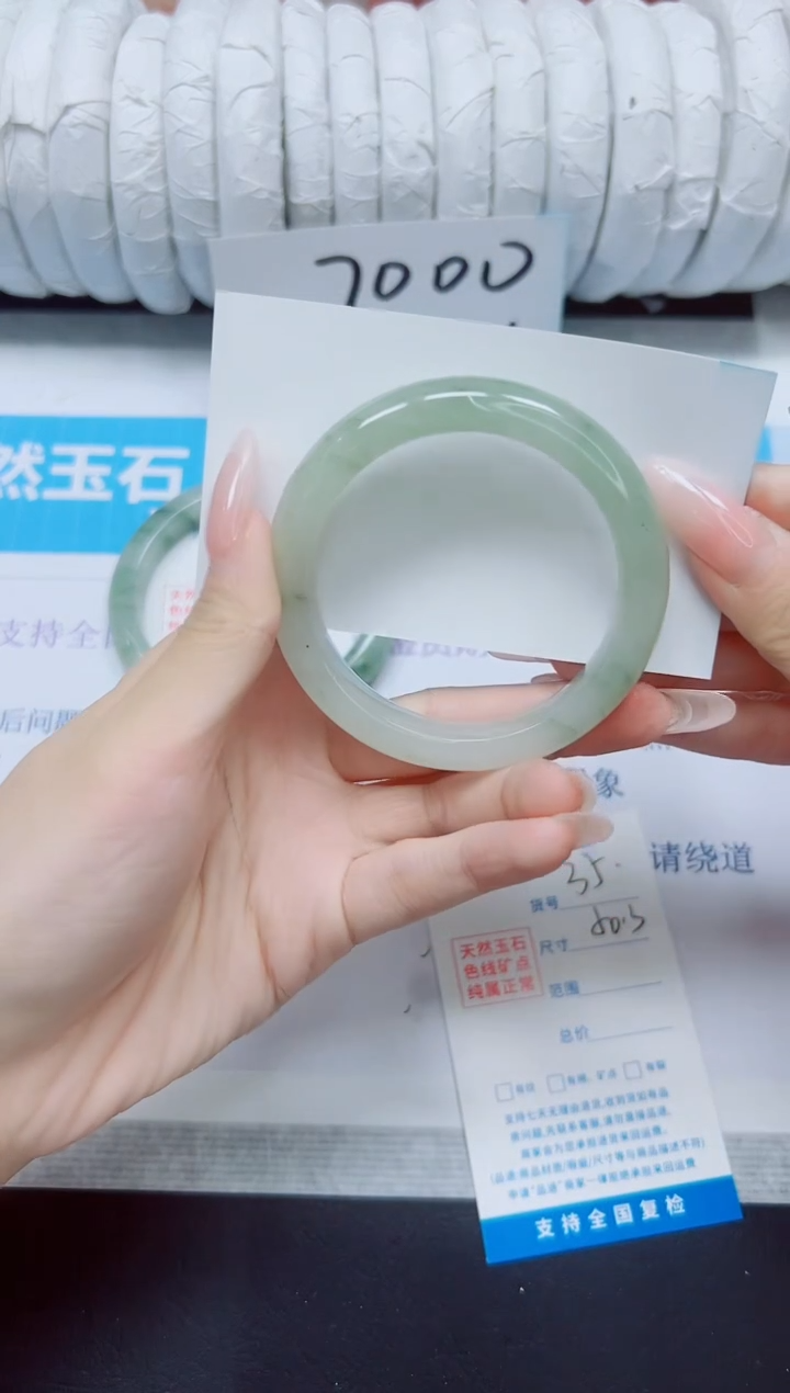 石英质玉手镯未镶嵌35/50.3