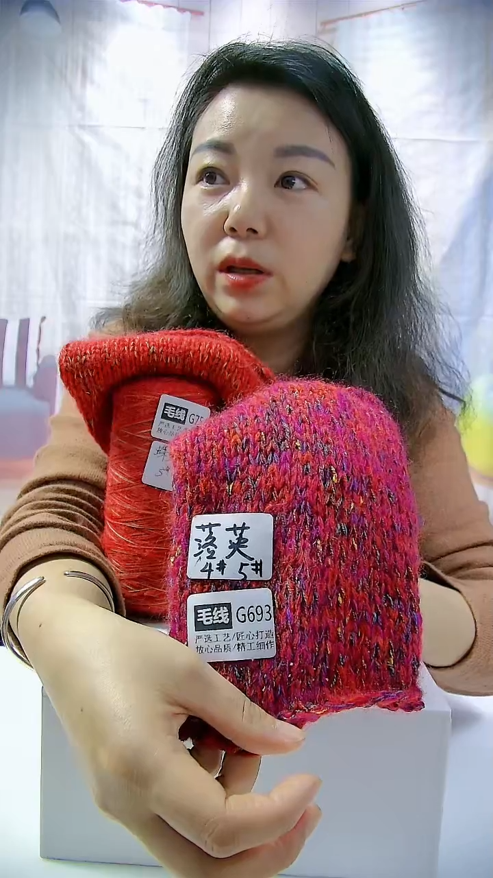  【G693落英】彩豆羊毛马海毛线1桶(0.5斤) (适用6MM针) 
