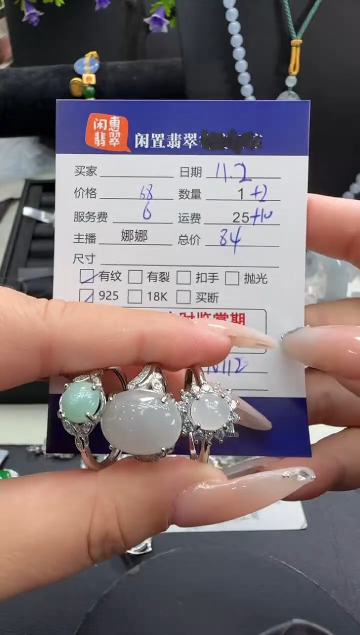 银S925镶嵌戒指翡翠翡翠戒指
