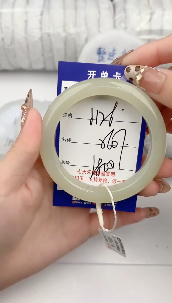 【闪购商品】和田玉手镯未镶嵌126颜色微差无瑕疵