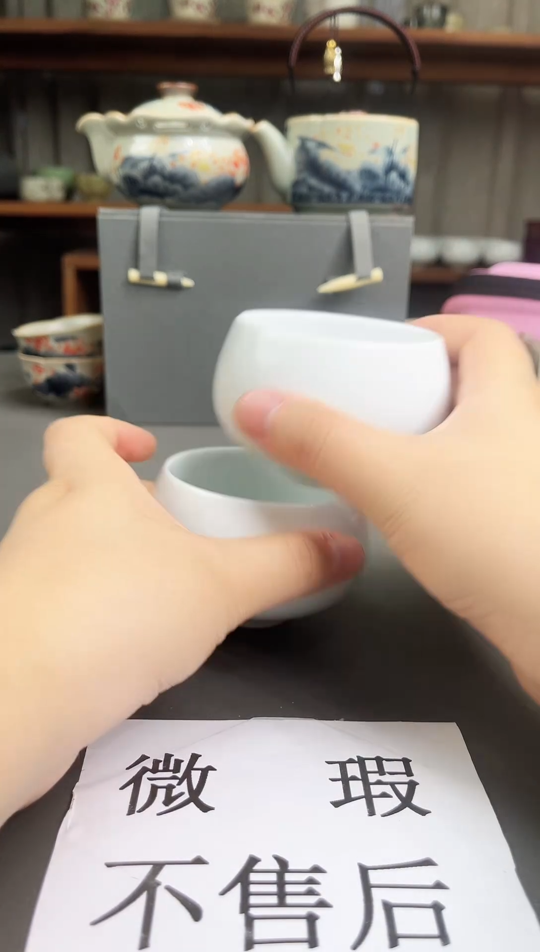 (微瑕,不售后)德化陶瓷茶具下柜清仓194