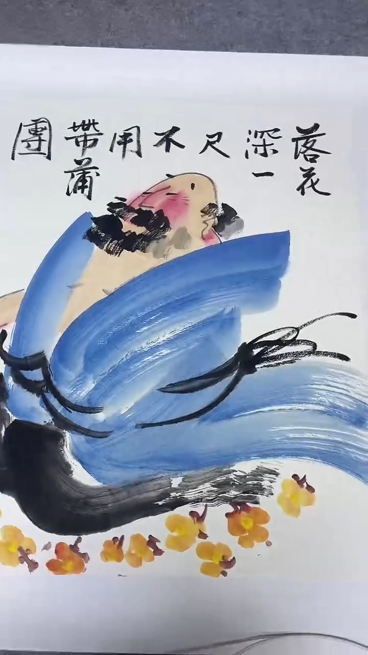书法绘画书法绘画