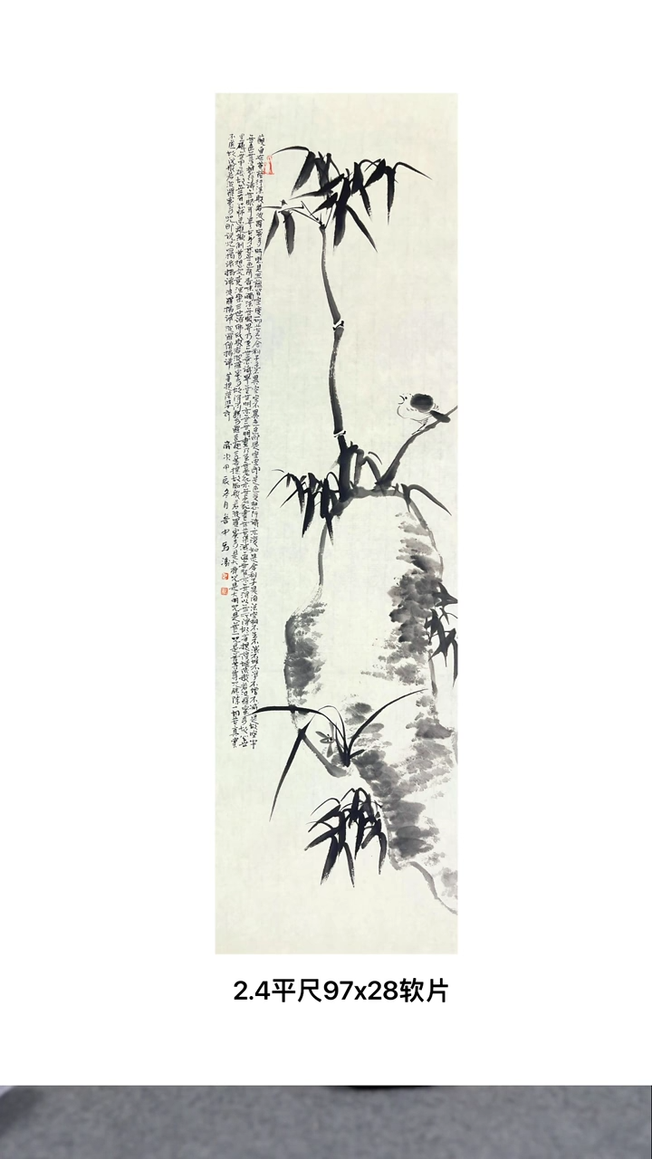 【闪购商品】国画道邦艺术馆马涛佳作