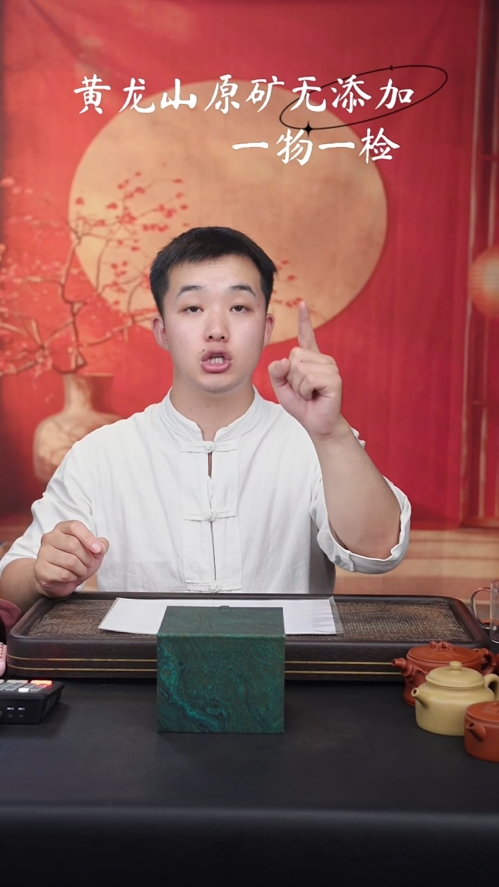 宜兴紫砂原矿作品1