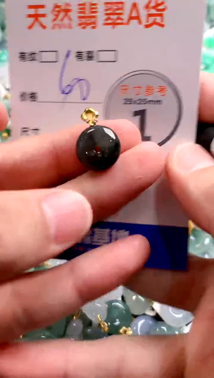 颈饰未镶嵌翡翠29102379