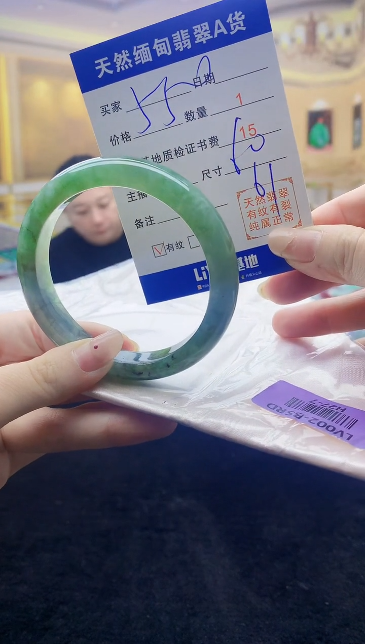 【闪购商品】翡翠手镯未镶嵌   H27-7
