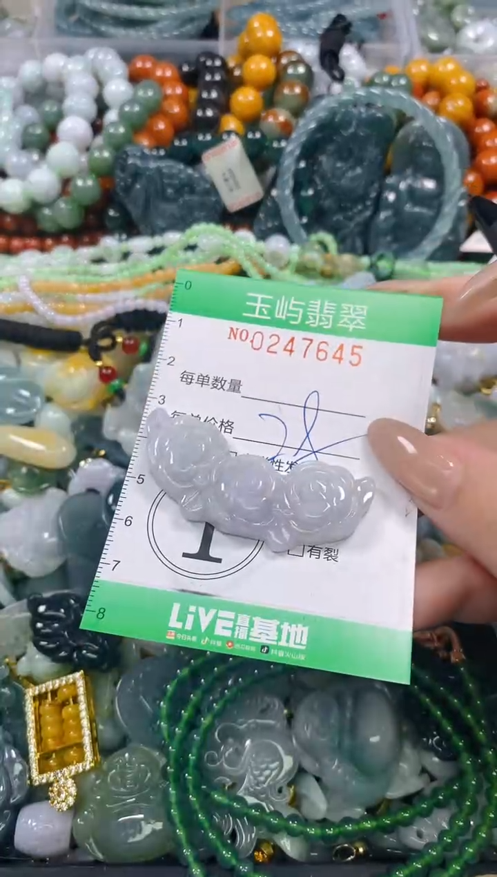 颈饰未镶嵌翡翠闪购0247645