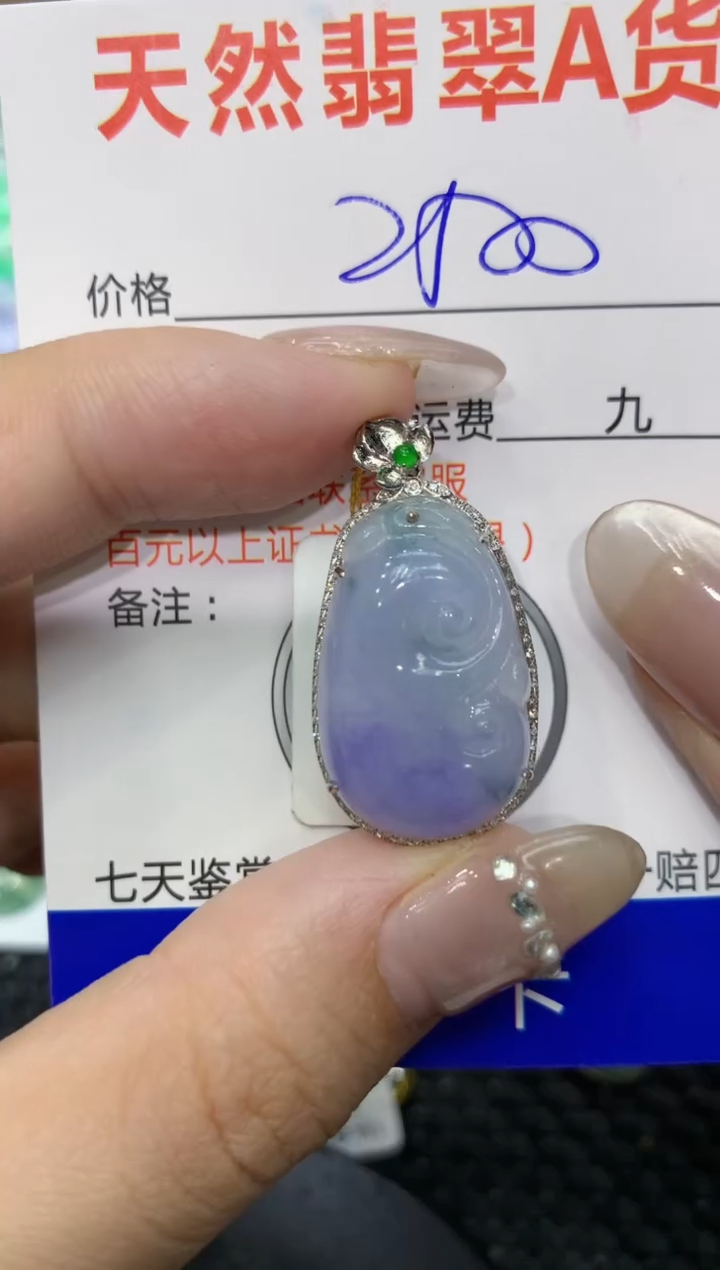 【闪购商品】翡翠颈饰18K金镶嵌222222222