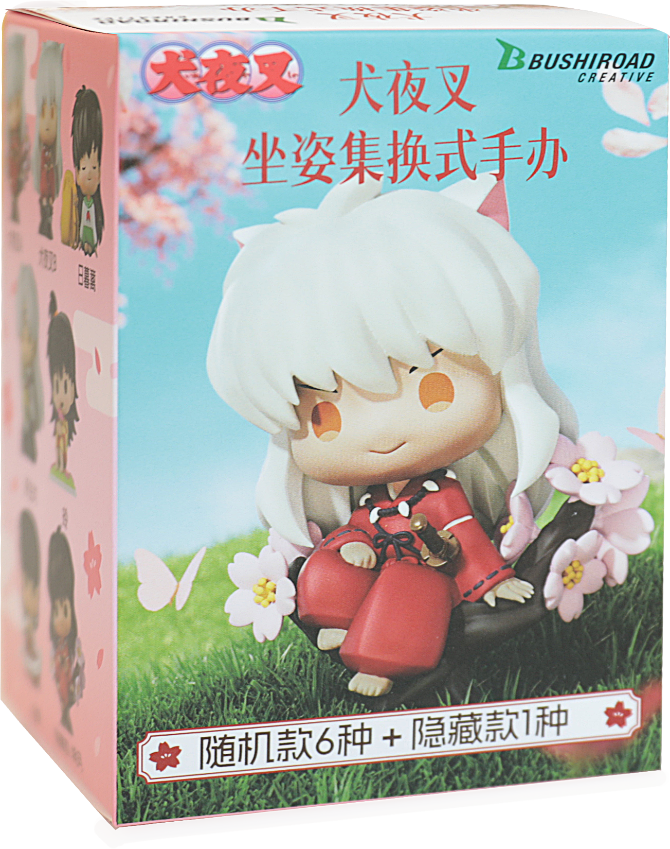 球球-正版犬夜叉坐姿盲盒Q版手办摆件系列盲盒公仔（默认代拆）