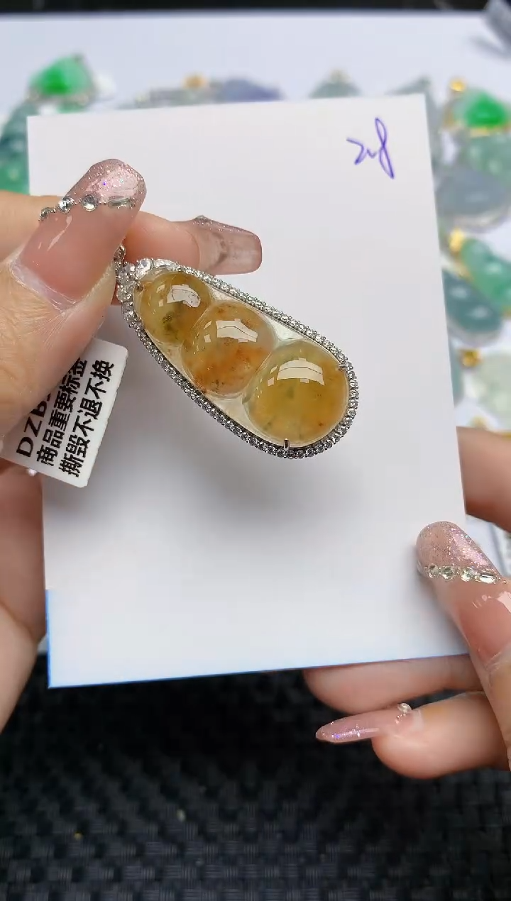 【闪购商品】翡翠颈饰18K金镶嵌天然A货翡翠 208