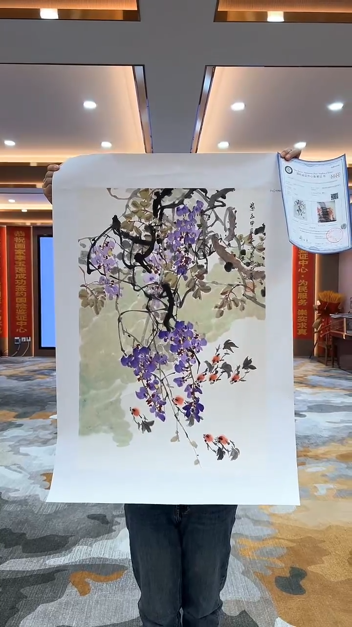 【闪购商品】国画3.7-国检2-黄春香-四尺三开02