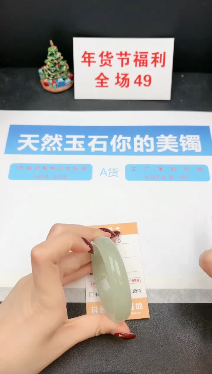 【闪购商品】石英质玉手镯未镶嵌116