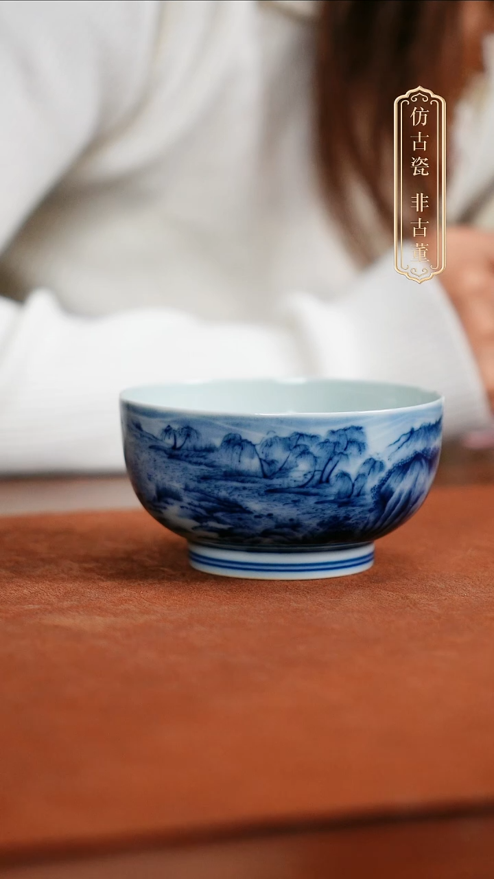 摆件陶皇窑青花山水普洱杯