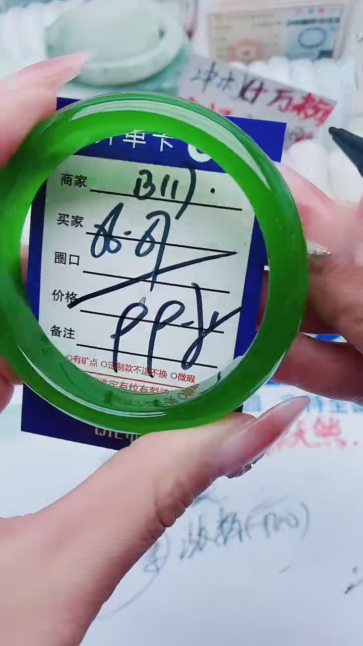 【闪购商品】石英质玉手镯未镶嵌B117+56-57