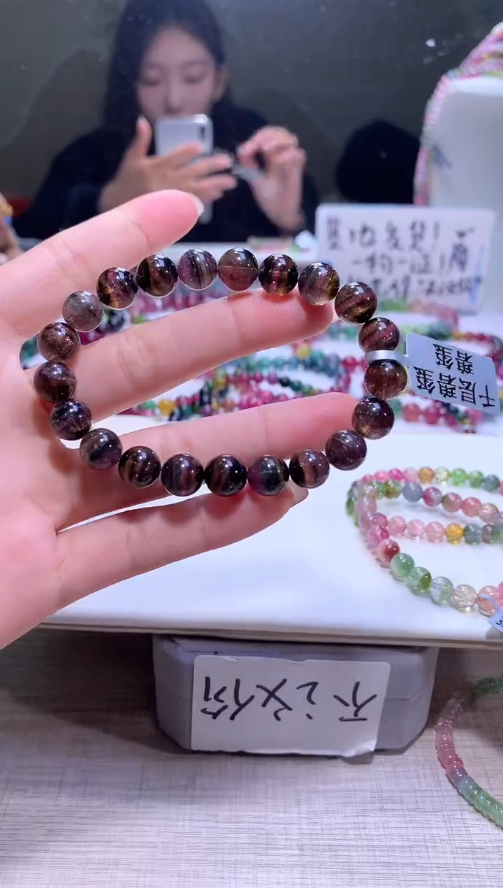 【闪购商品】碧玺手链未镶嵌A13【天然碧玺】