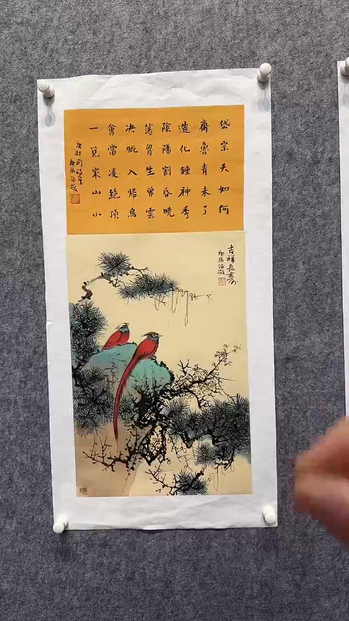 【闪购商品】国画8张敬  花鸟  2平尺