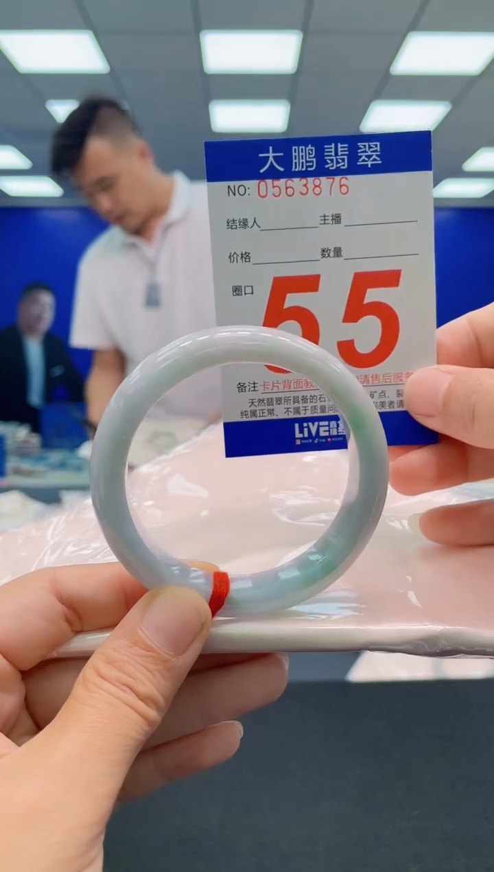 未镶嵌手镯翡翠AAAAAAAAAAAAAAAAAAAAAAAAAAA