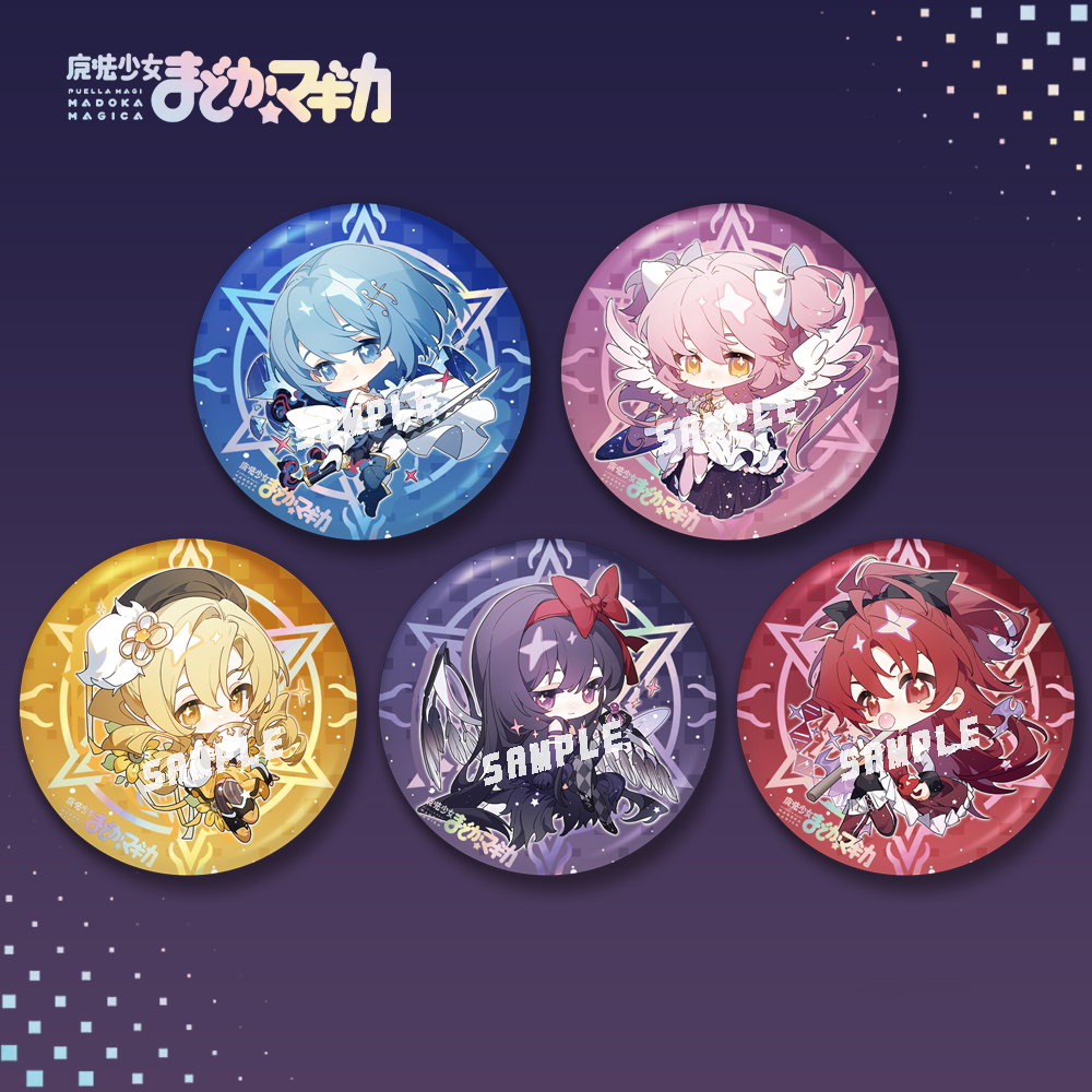 魔法少女小圆周边同人覆膜吧唧杏子巴麻美小圆沙耶晓美焰亮面徽章