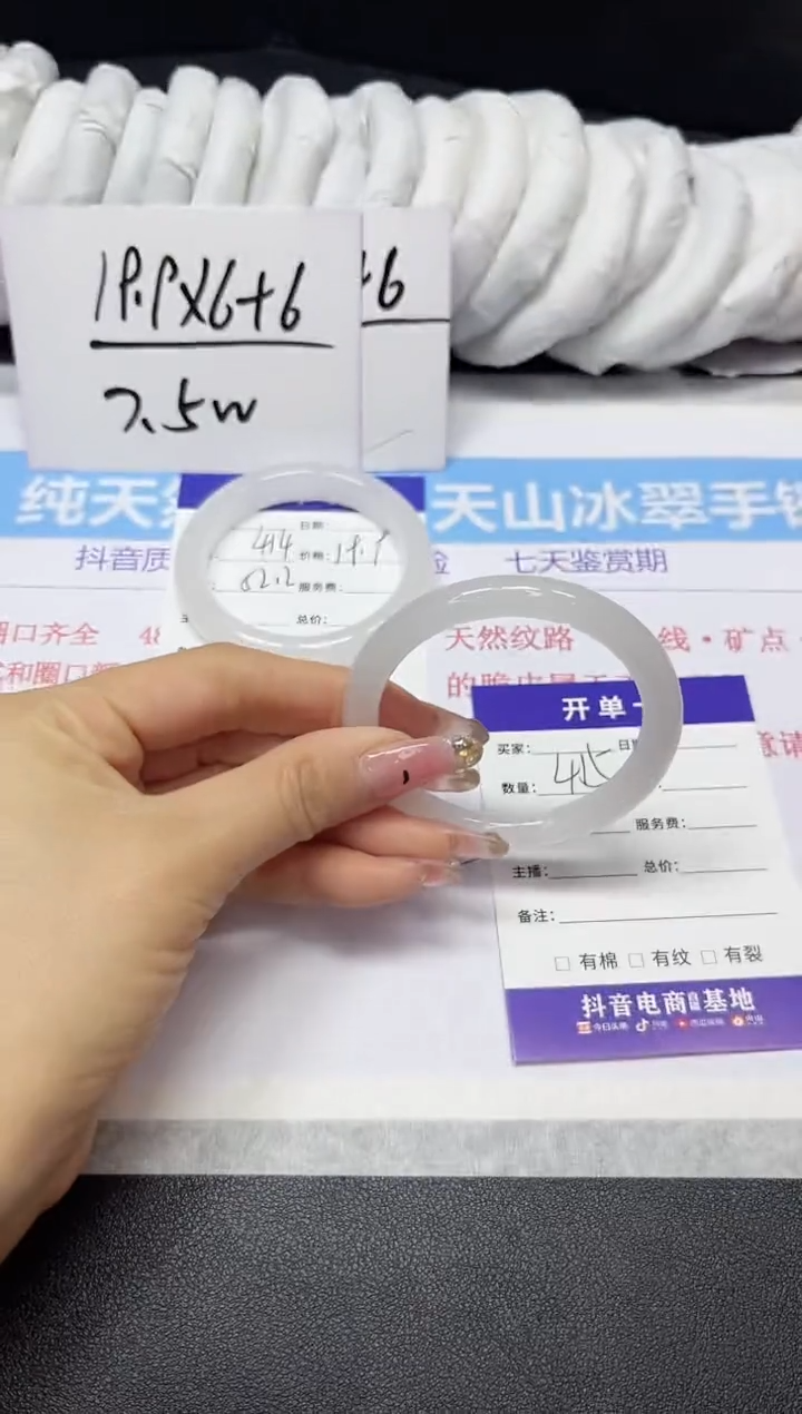 【闪购商品】石英质玉手镯未镶嵌415