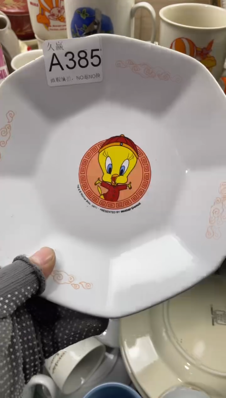 瓷片富****瑜默认微瑕，谨慎参拍385