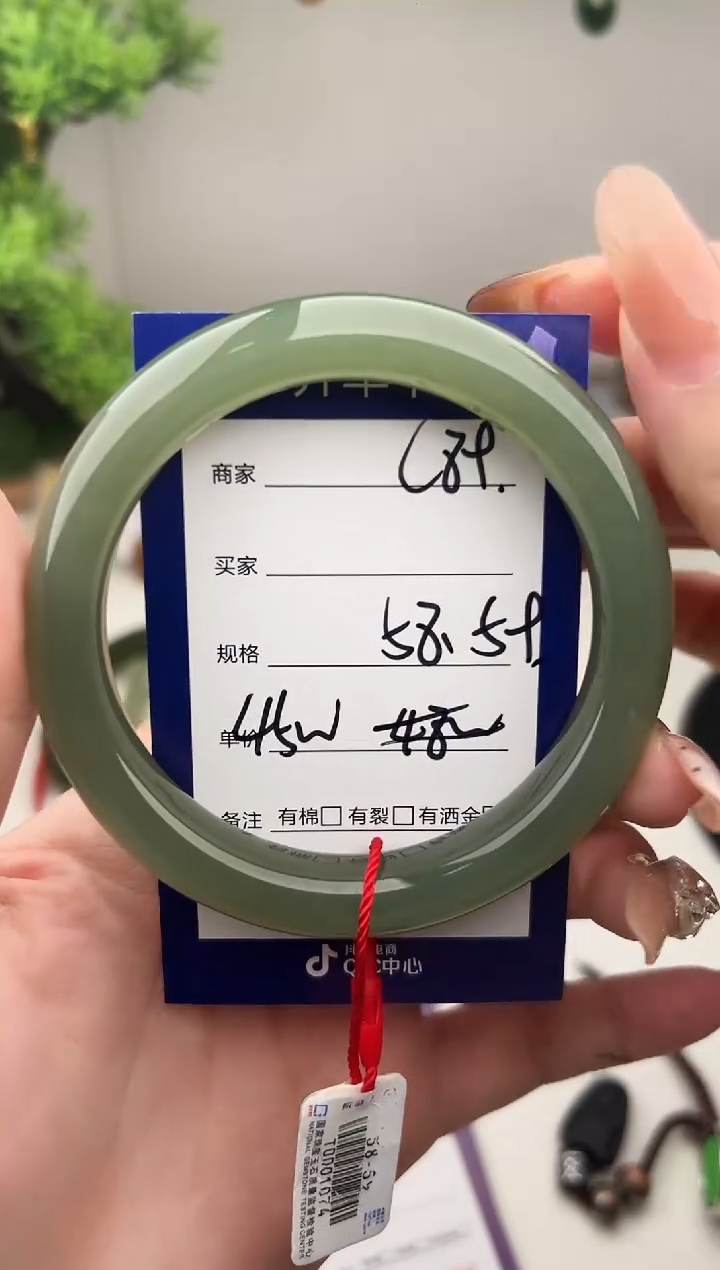 未镶嵌手镯和田玉微色差C89