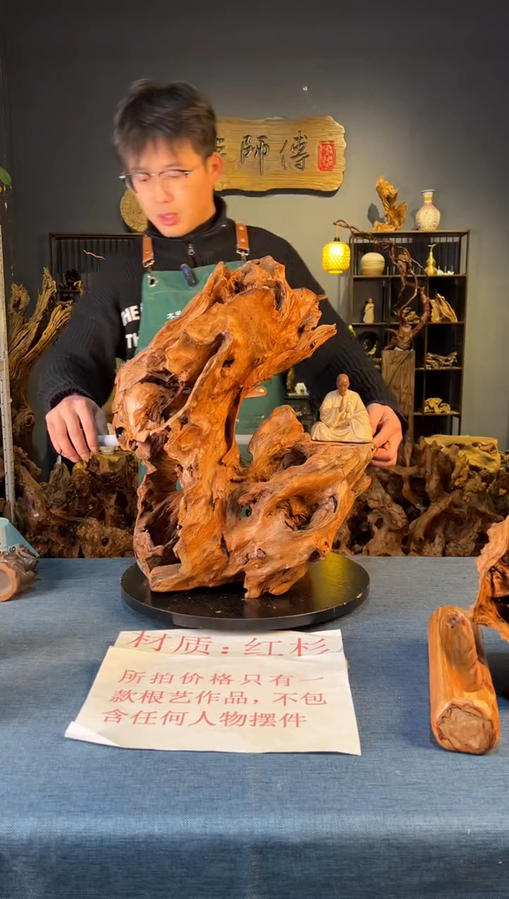 木卢师傅根艺作品（不包含人物摆件）