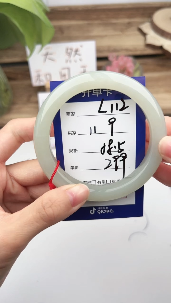 未镶嵌手镯和田玉微色差L112