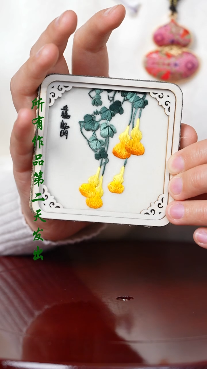 【闪购商品】织绣0801非遗国风手工美物