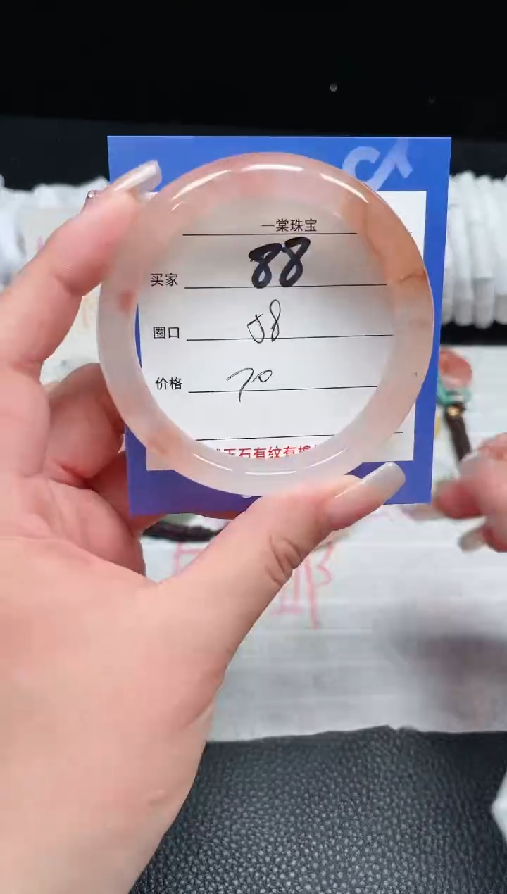 【闪购商品】石英质玉手镯未镶嵌88