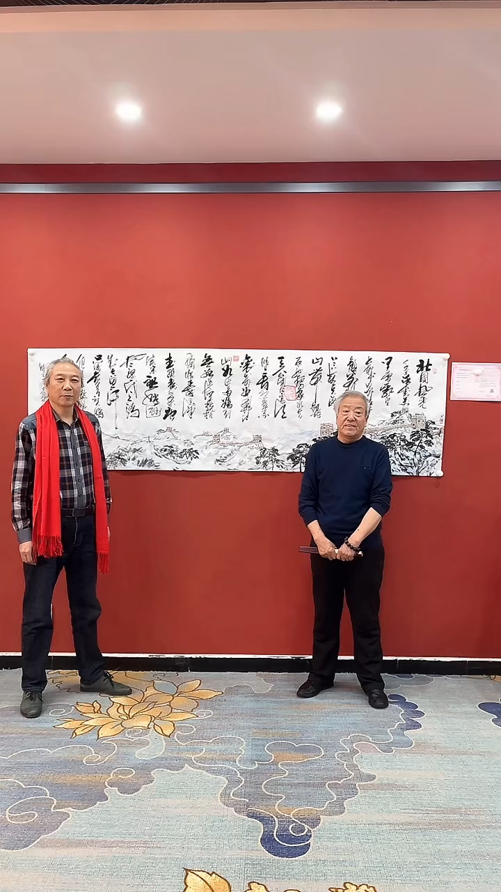 书法张建平 闵锐 沁园春雪
