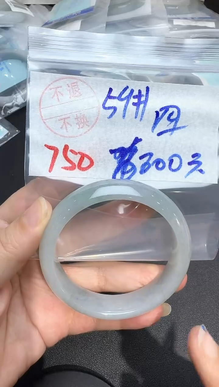 未镶嵌手镯翡翠四**人750翡翠