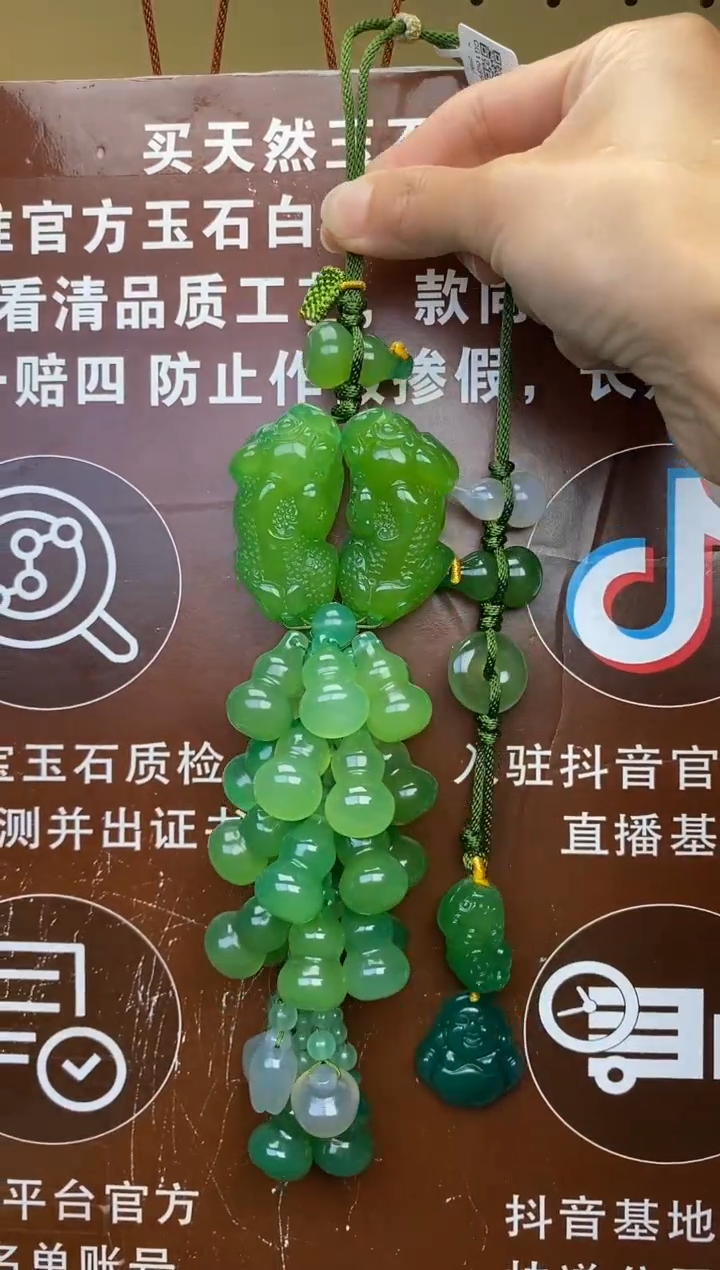 【闪购商品】玛瑙车挂未镶嵌         