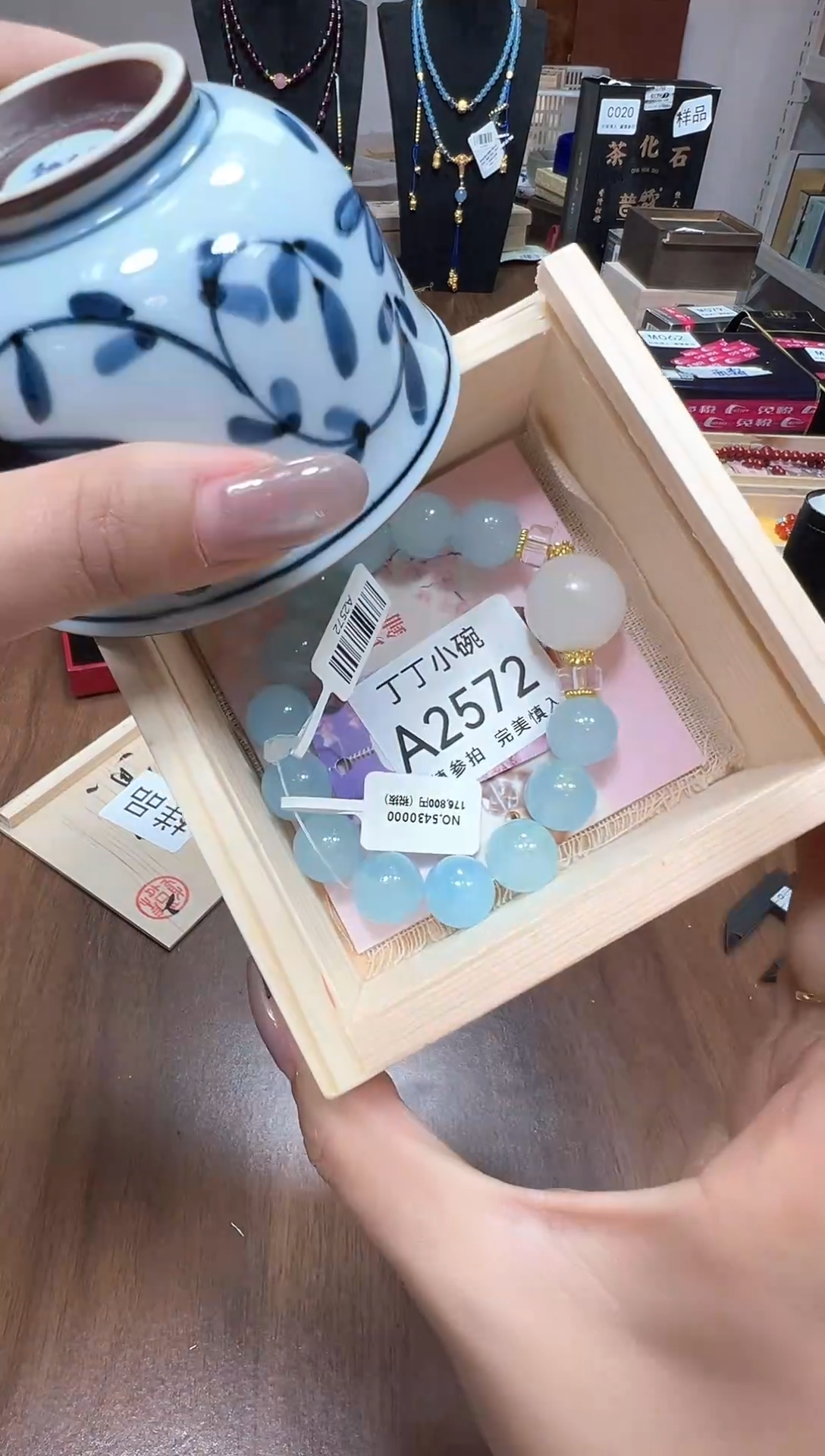 瓷片A2572点关注卡灯牌下单就包邮