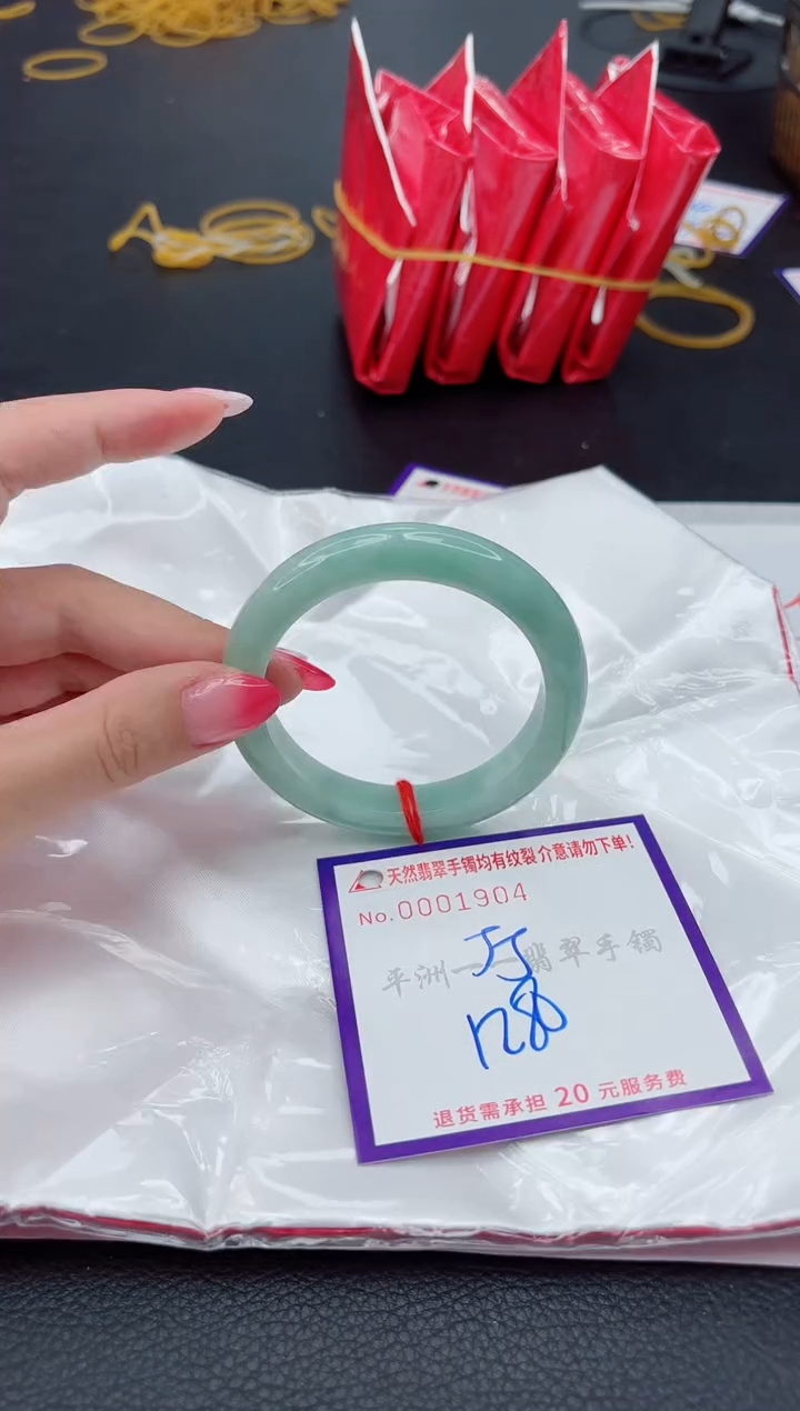 翡翠手镯未镶嵌1