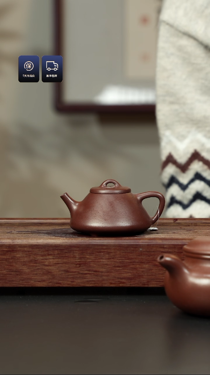 【闪购商品】紫砂茶壶高温底槽清 小子冶石瓢