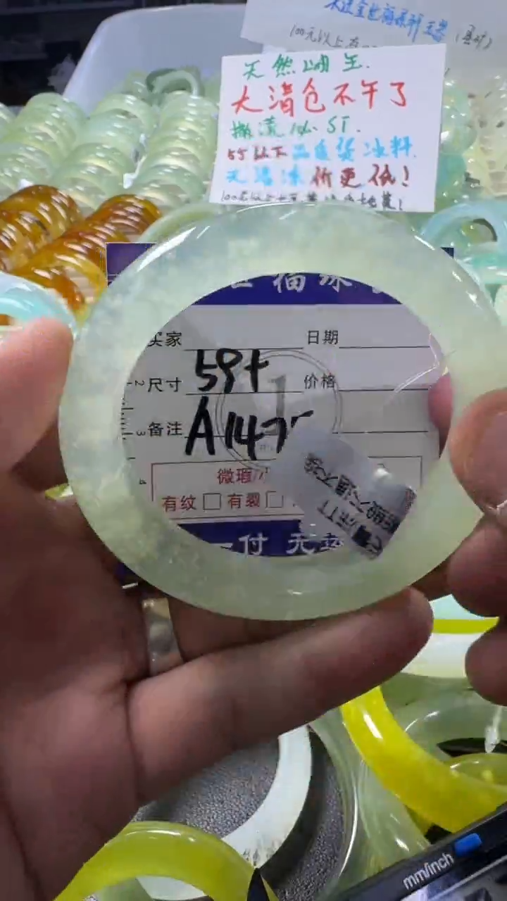 未镶嵌蛇纹石玉手镯1