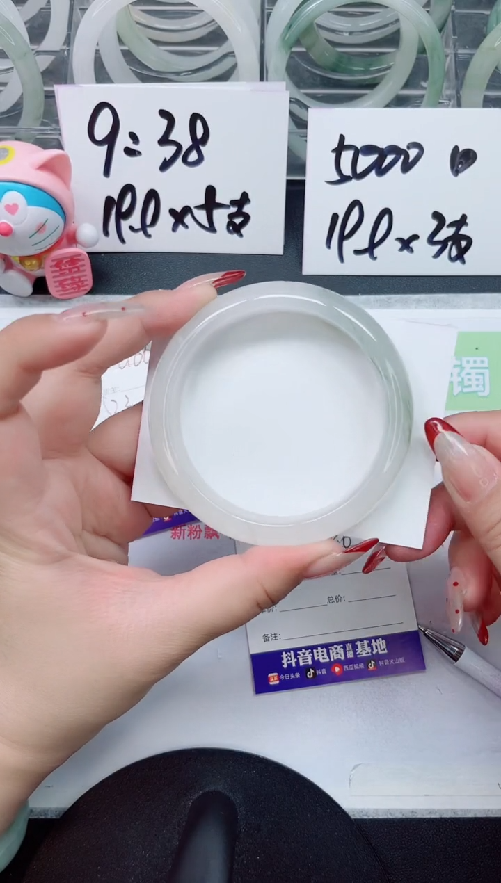 【闪购商品】石英质玉手镯未镶嵌a67