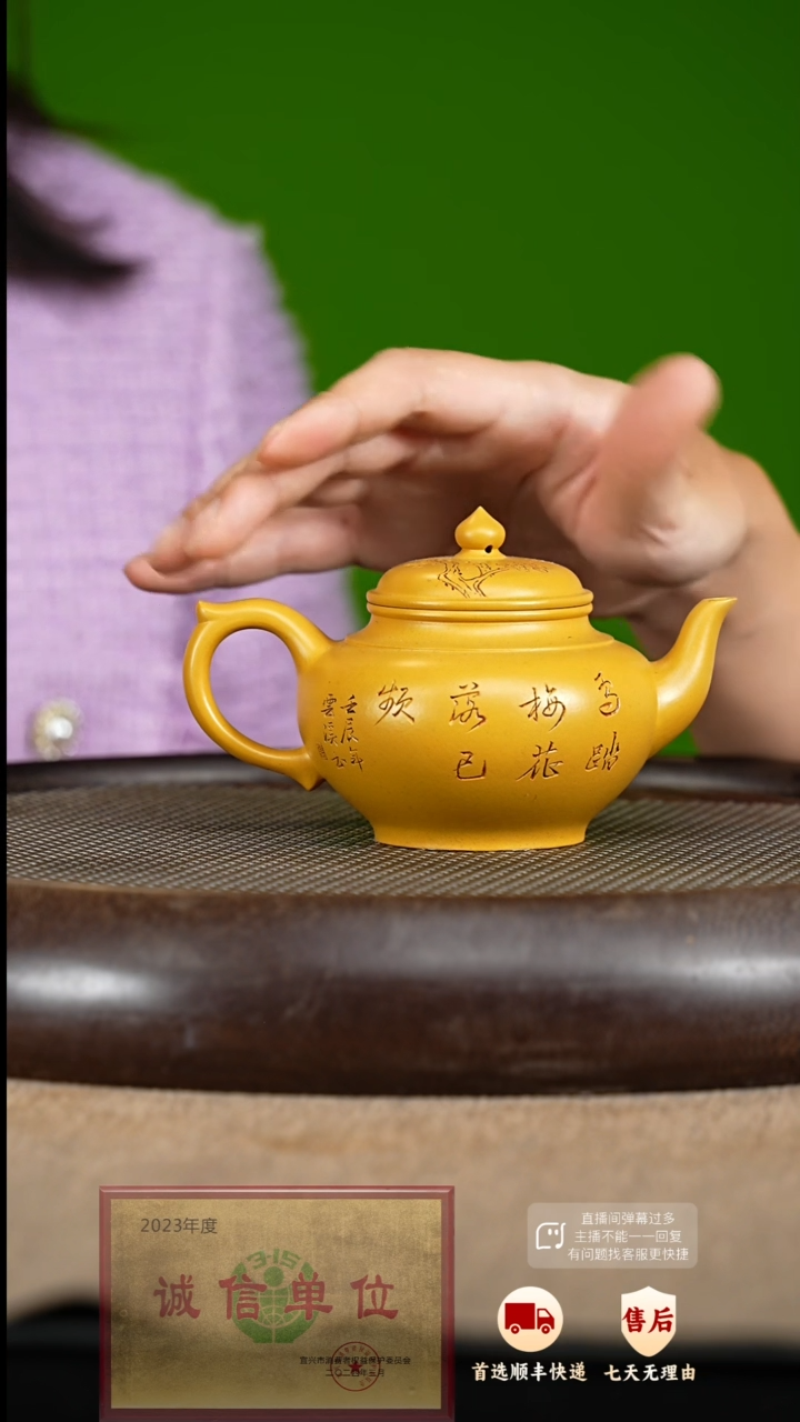 【闪购商品】紫砂茶壶43 紫砂茶壶