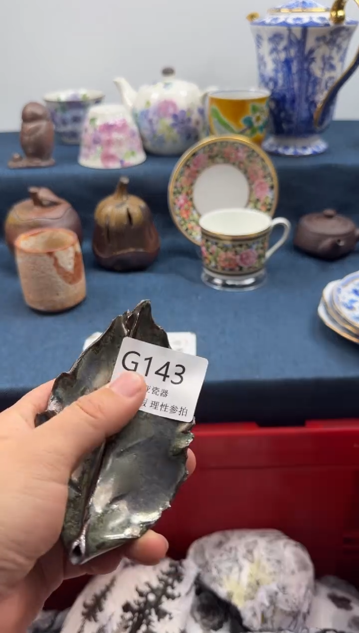 瓷片、****～瓷片   G143