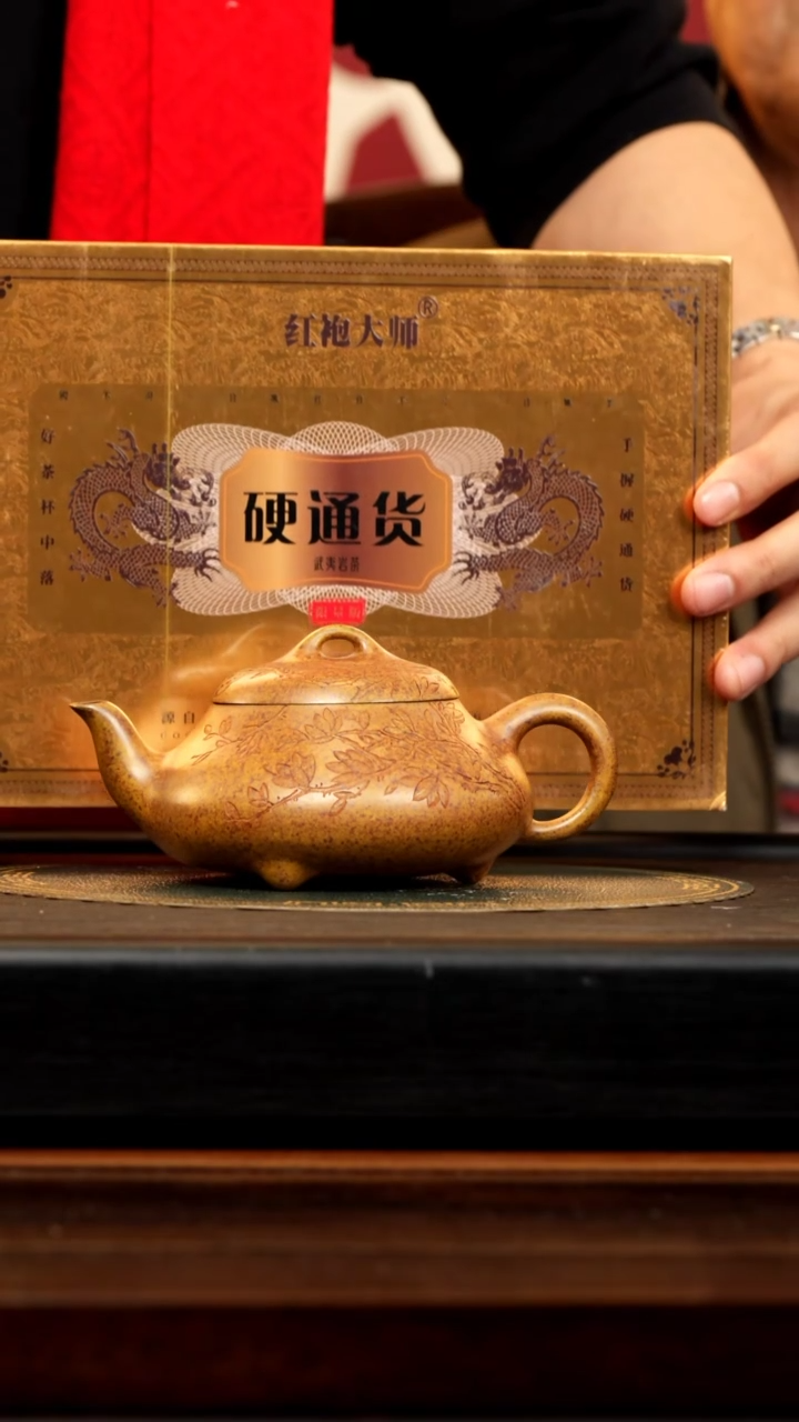 【闪购商品】紫砂茶壶WSY 龙骨金砂 汉棠石瓢