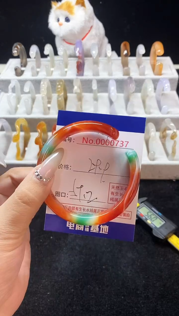 【闪购商品】玛瑙/玉髓手镯未镶嵌184