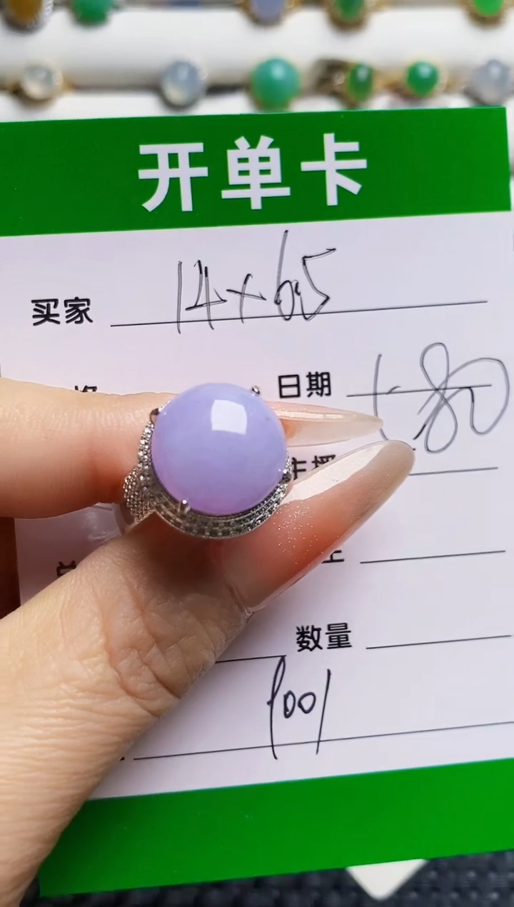 未镶嵌戒指翡翠铜托9001